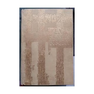 LA SANTA BIBLIA